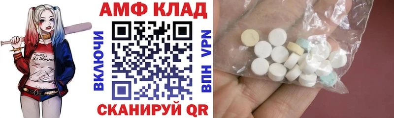 АМФЕТАМИН 97%  Заполярный 