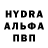 Амфетамин VHQ Raffi Melkonian