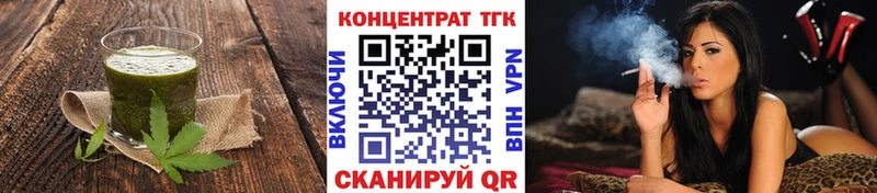 закладки  Заполярный  Canna-Cookies конопля 