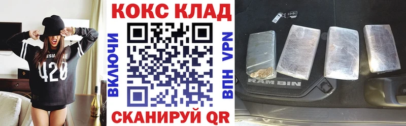 КОКАИН Fish Scale  Заполярный 