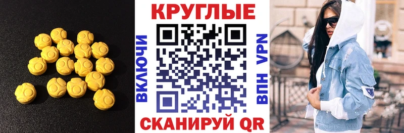 гидра маркетплейс Заполярный Ecstasy Cube