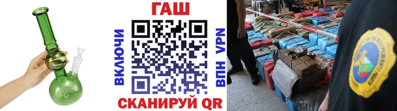 ГАШИШ Изолятор  купить   Заполярный 