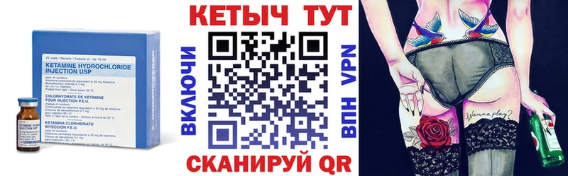 КЕТАМИН ketamine  где купить наркоту  Заполярный 