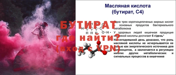 твердый Беломорск