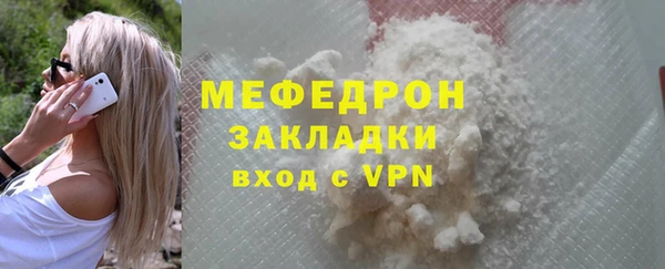 мефедрон VHQ Баксан