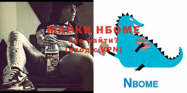 мефедрон мука Балахна