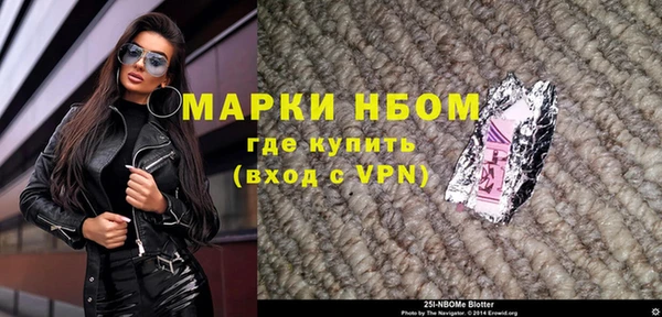 соль ск Ступино