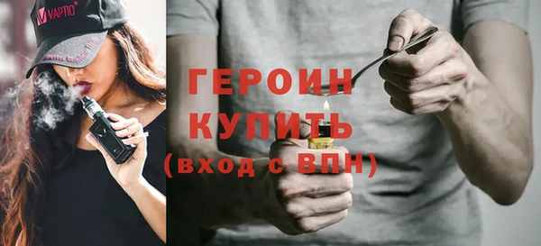 ешки Белокуриха