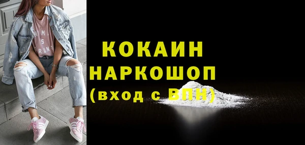 герыч Строитель