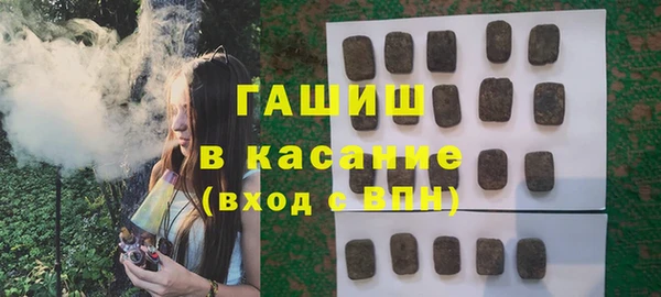 ешки Белокуриха