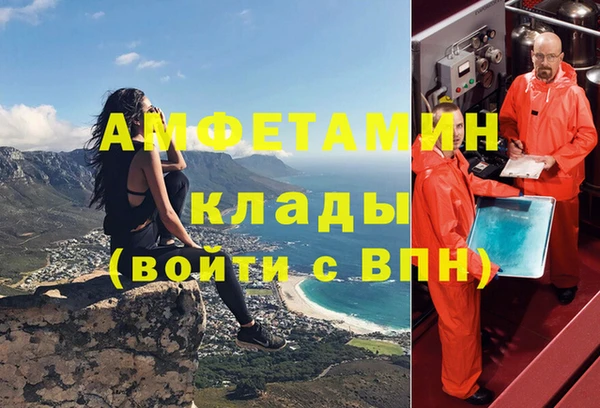ешки Белокуриха
