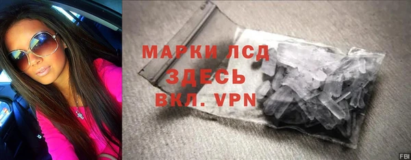 ешки Белокуриха