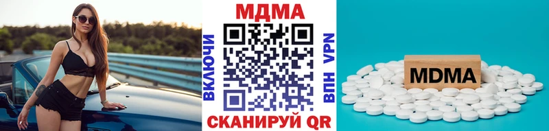 MDMA Molly  мега ТОР  Заполярный  где продают  