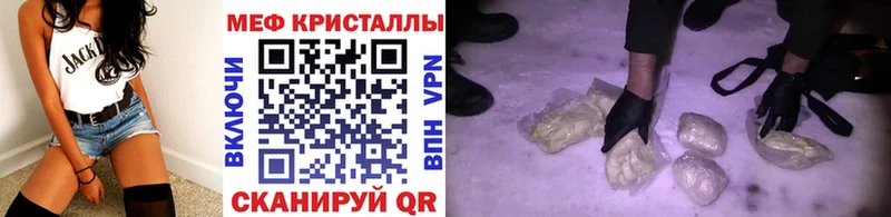 МЯУ-МЯУ mephedrone  Заполярный 