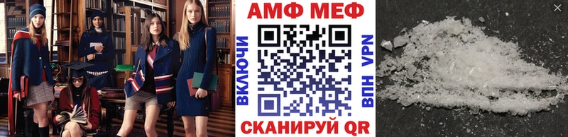 МЕТАМФЕТАМИН витя  Заполярный 