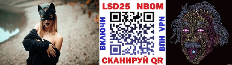 Марки N-bome 1,5мг  Заполярный 