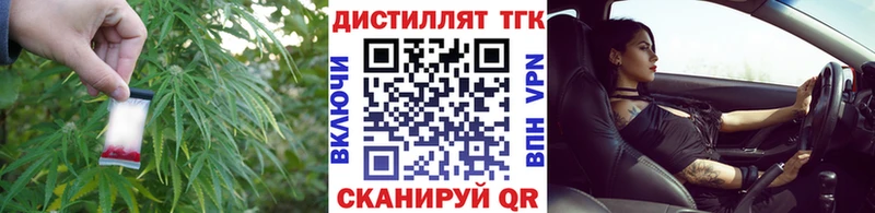даркнет сайт  Заполярный  Дистиллят ТГК вейп с тгк 