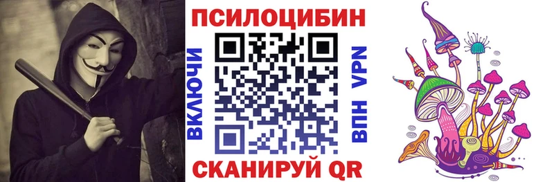 Галлюциногенные грибы MAGIC MUSHROOMS hydra ссылка Заполярный